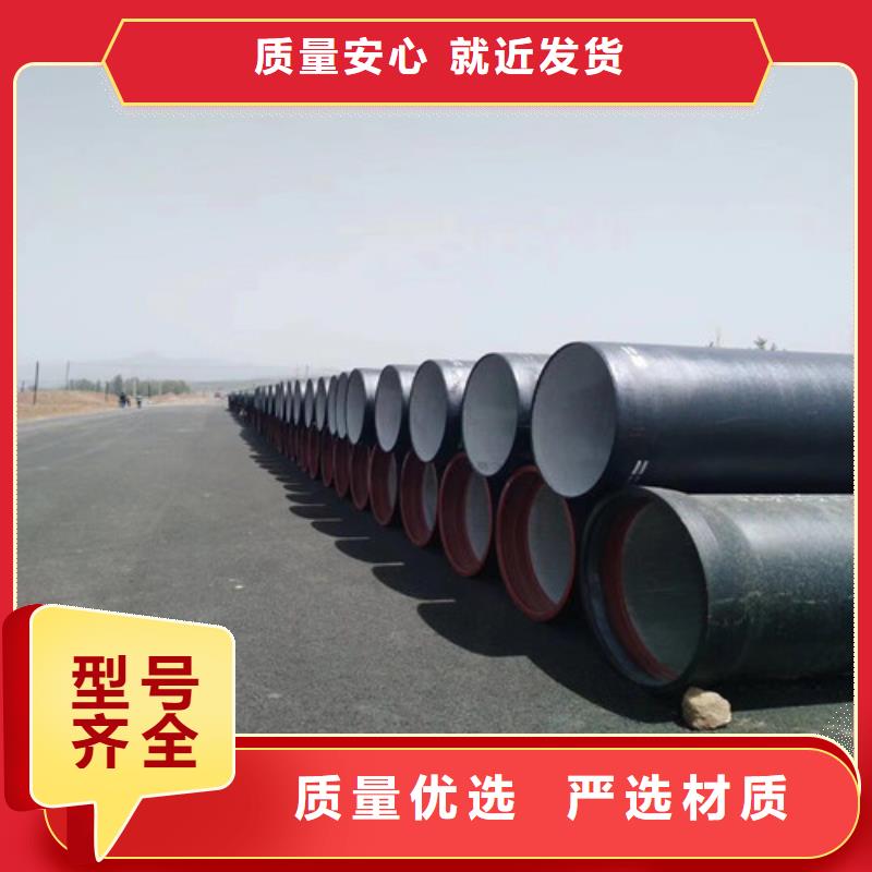 DN1200国标球墨铸铁管-