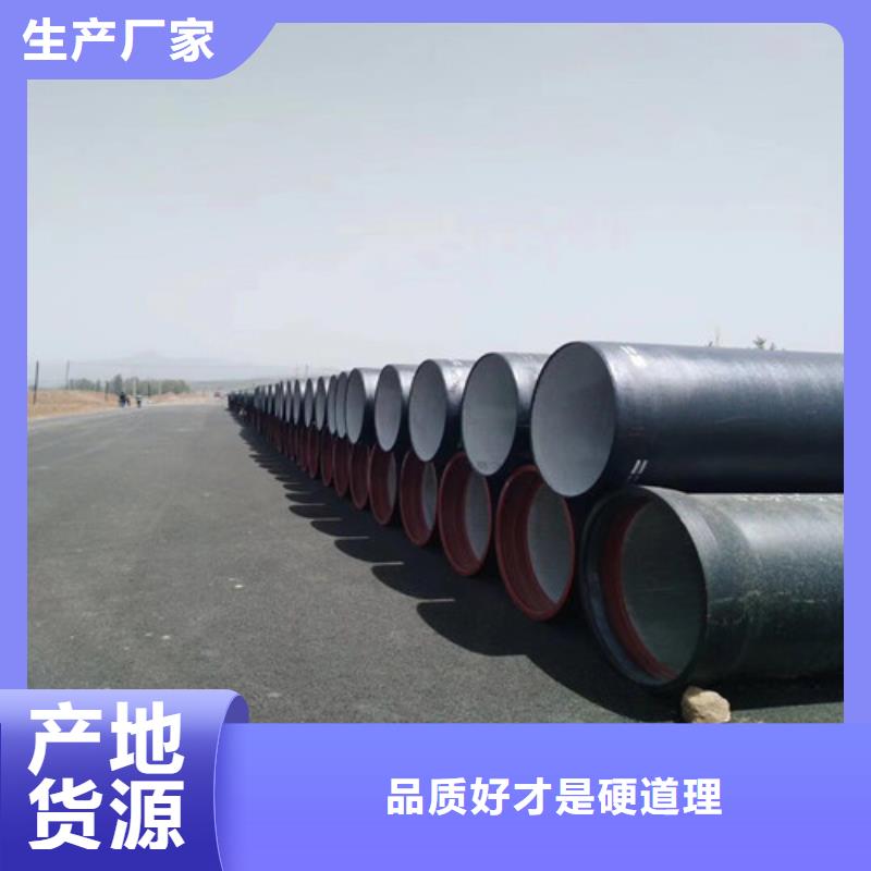 DN250实体大厂离心球墨铸铁管
