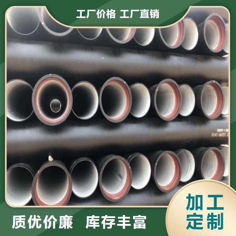 供水DN400球墨铸铁管厂家报价-
