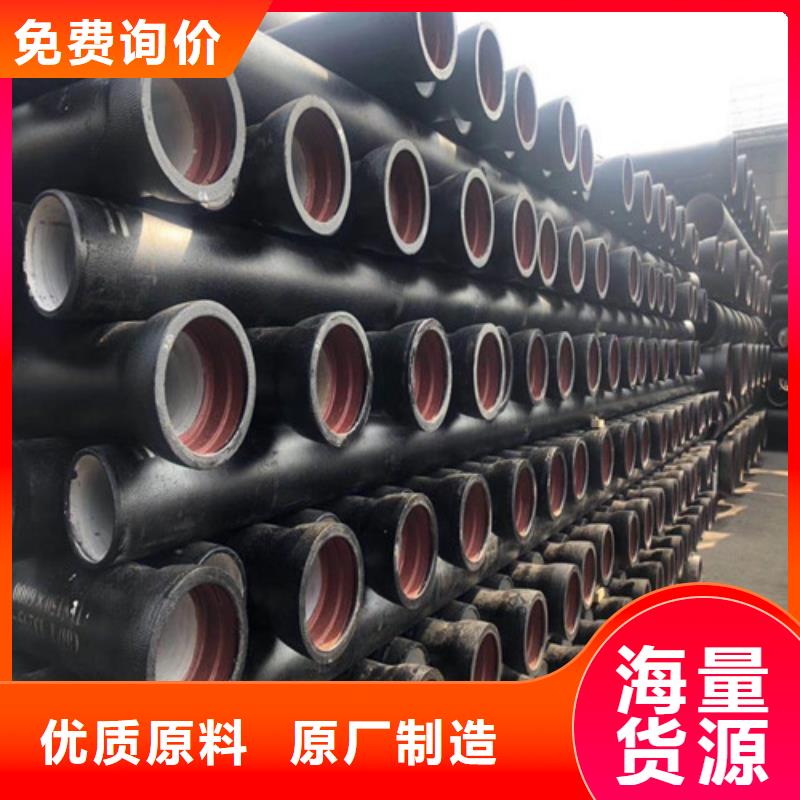 球墨铸铁管球墨铸铁井盖DN500厂家经验丰富