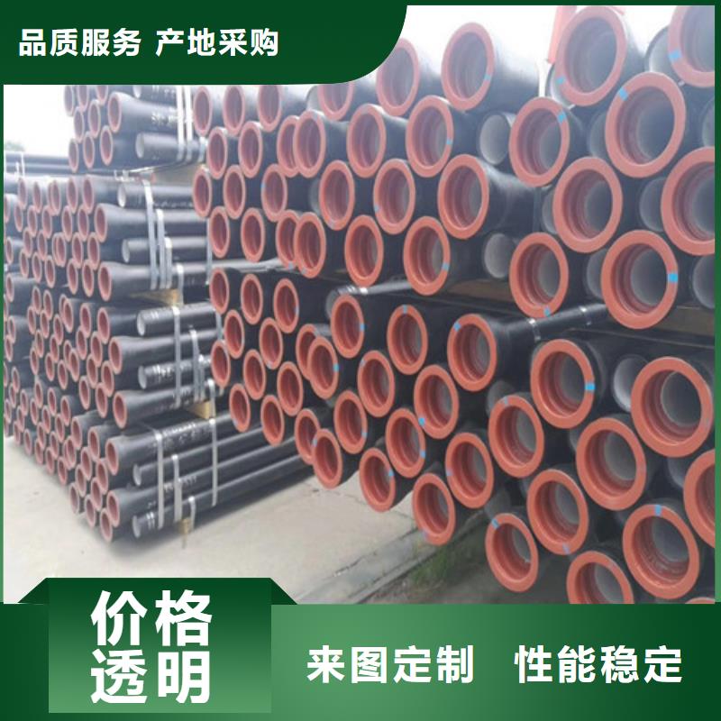 -供水球墨铸铁管品质保证