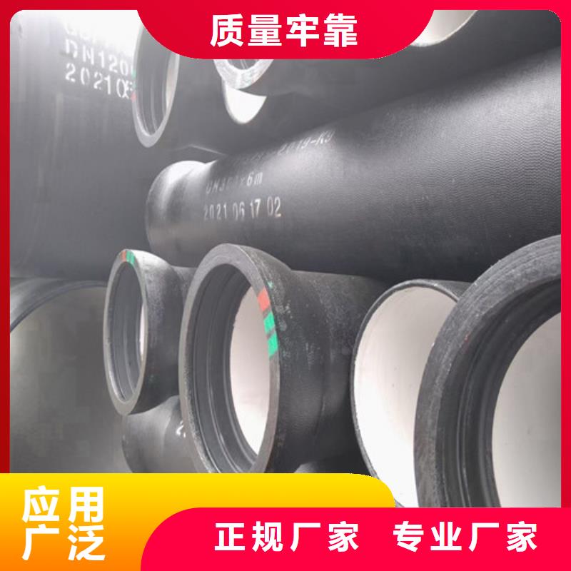 T型DN600球墨铸铁管图片-