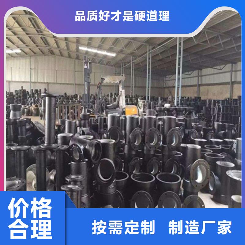 柔性球墨铸铁管安装价格多少钱一米