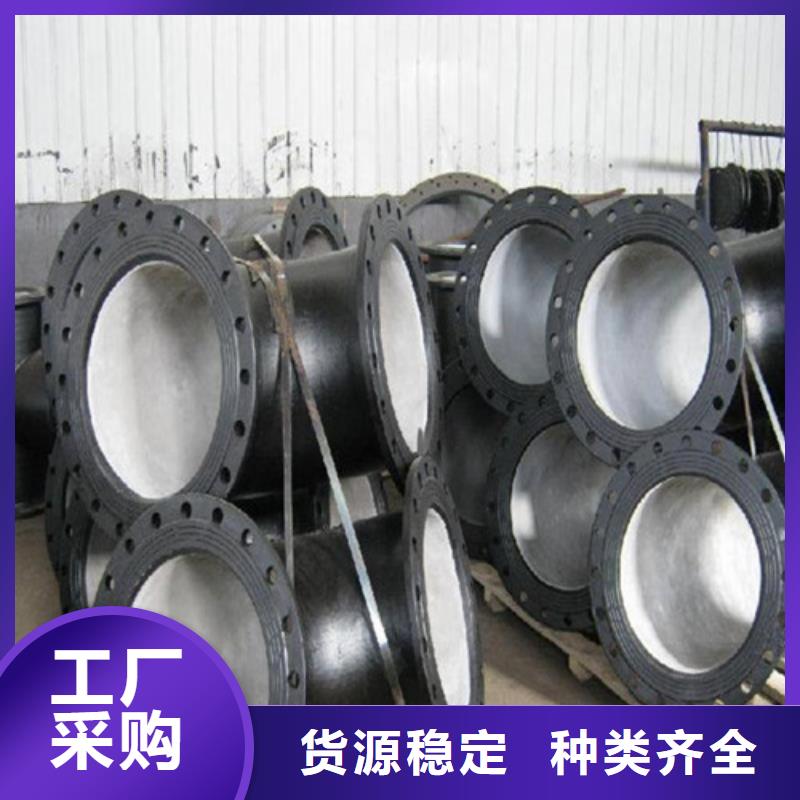 球墨管厂-供水球墨铸铁管DN1100