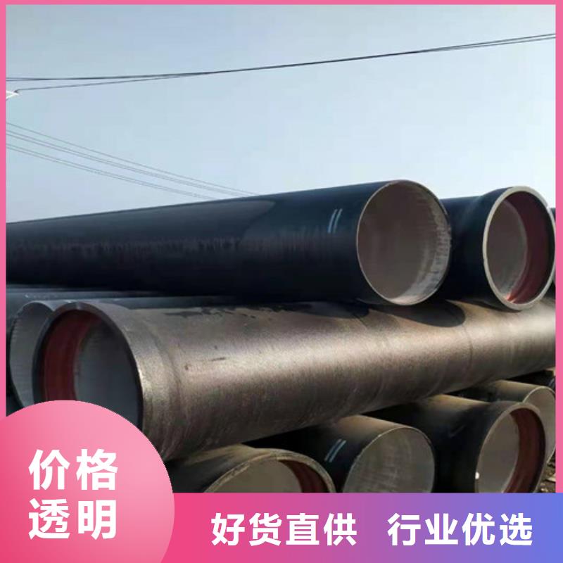 供水DN400球墨铸铁管厂家报价-
