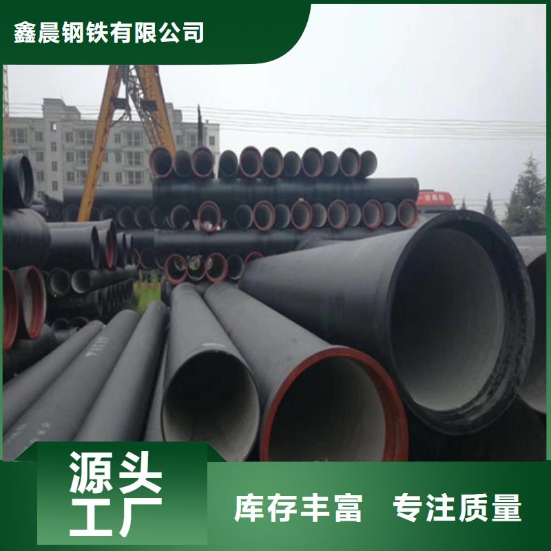球墨铸铁管dn700离心浇铸球墨管专业完善售后