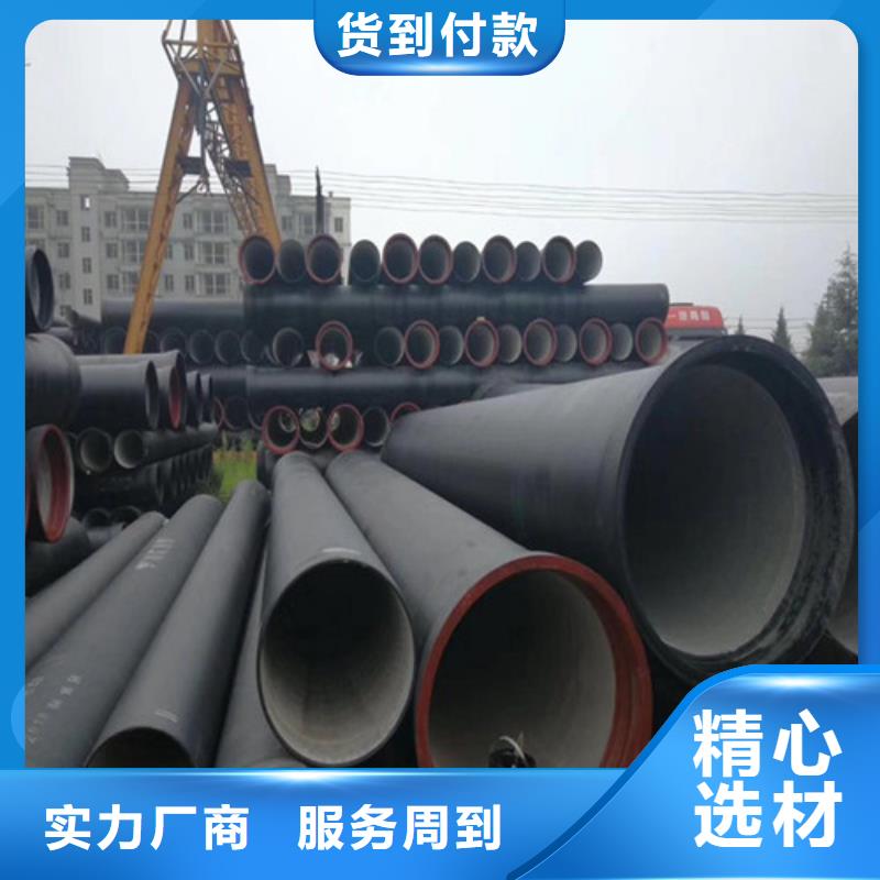 供水DN400球墨铸铁管厂家报价-