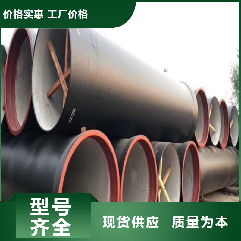 DN100机制球墨铸铁管