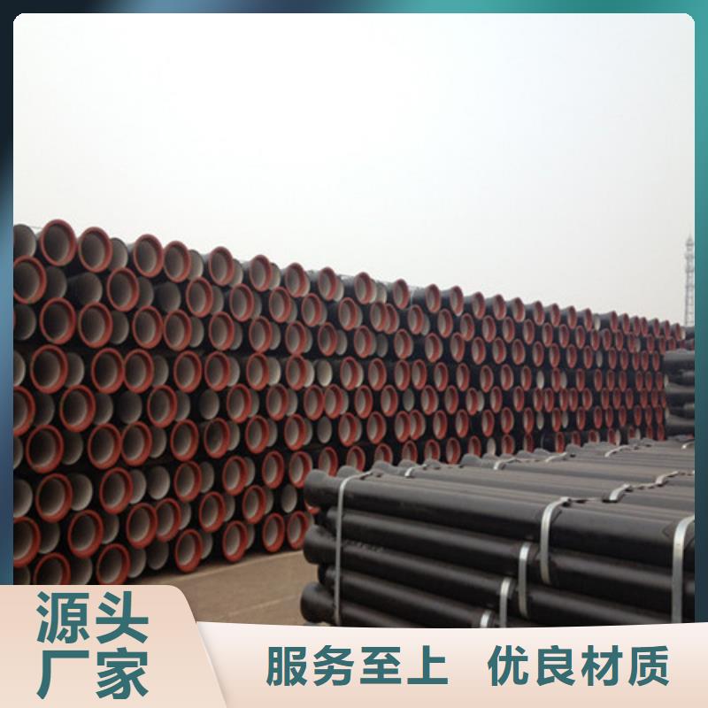 DN200消防球墨铸铁管按需定制