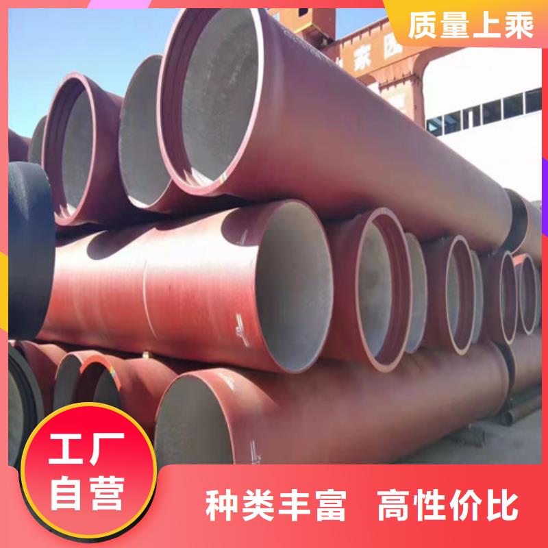 DN200消防球墨铸铁管按需定制
