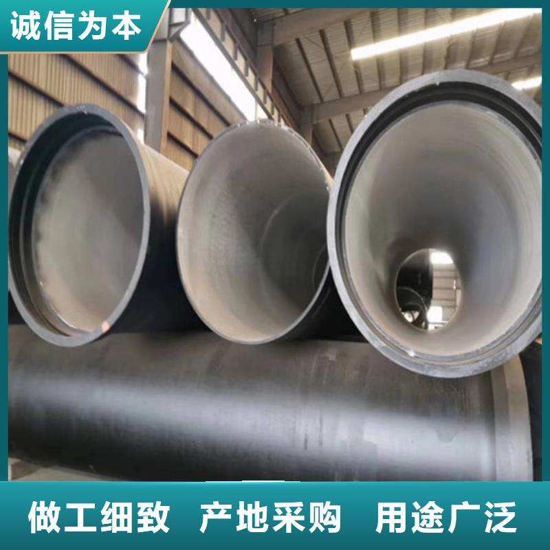 球墨铸铁管dn700离心浇铸球墨管专业完善售后