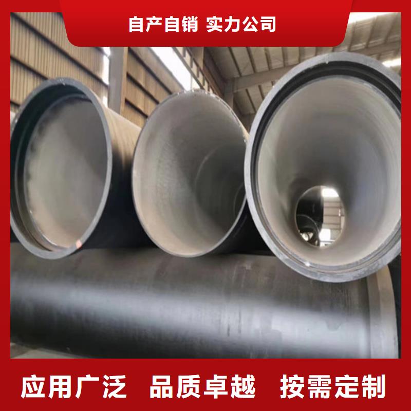 球墨铸铁管优选品牌