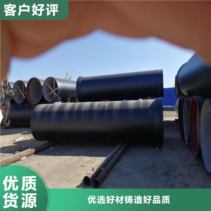 球墨铸铁管优选品牌