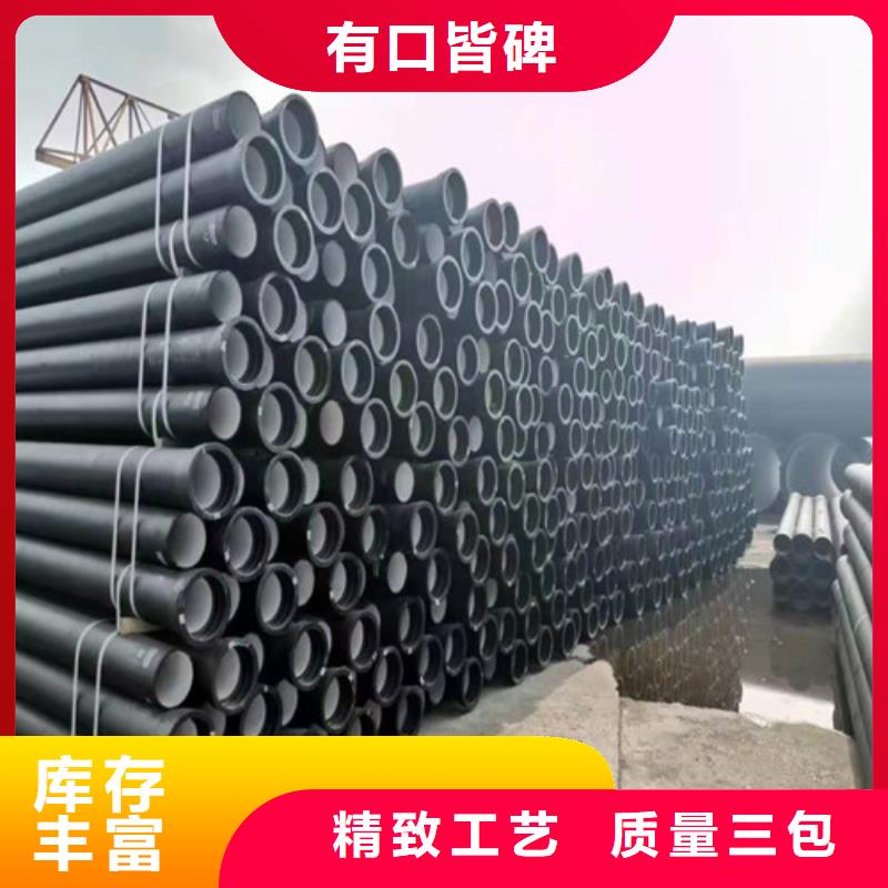 球墨铸铁管优选品牌