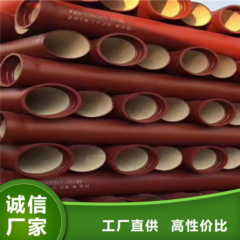 柔性球墨铸铁管安装价格多少钱一米
