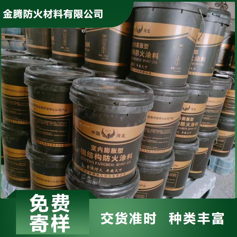 防火涂料,【隧道型防火涂料】好货直供