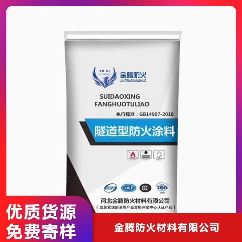 防火涂料-膨胀型防火涂料产地工厂