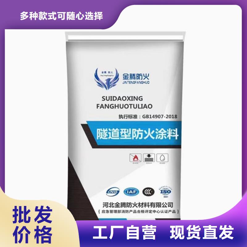 油性钢结构防火涂料全国发货