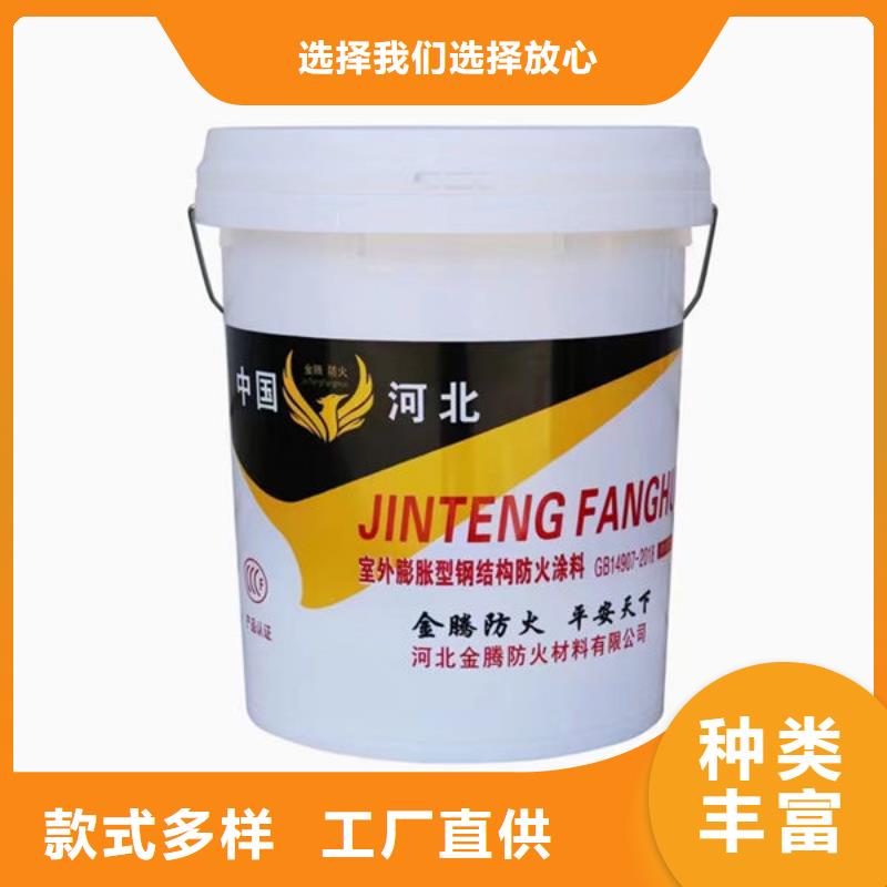 无为薄型钢结构防火涂料A级防火