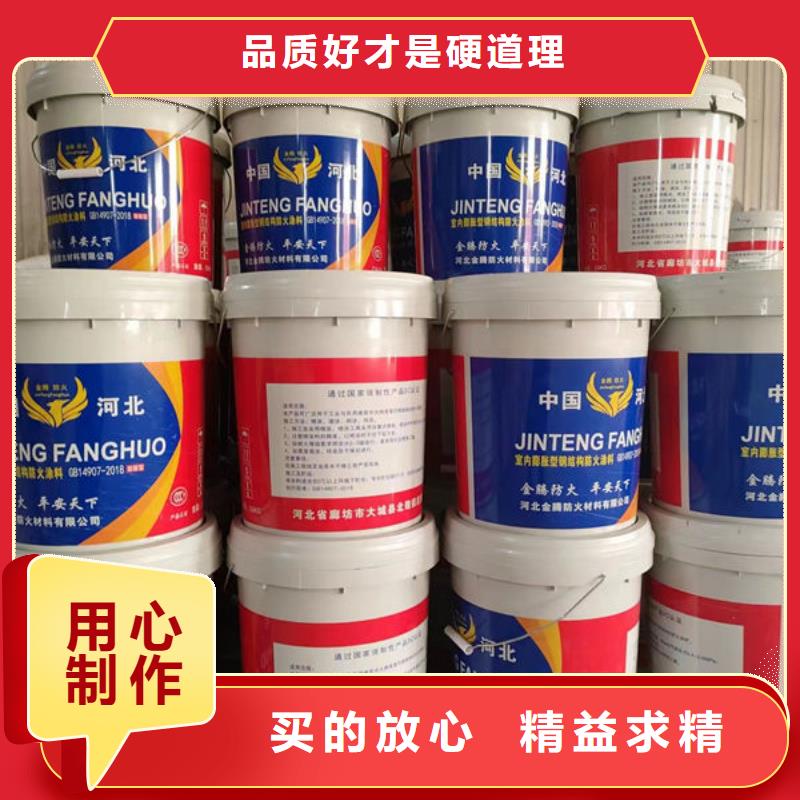 【防火涂料】国标水性防火涂料种类多质量好