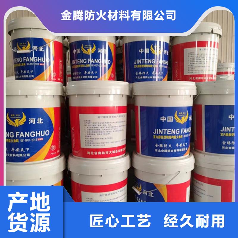 防火涂料油性防火涂料型号齐全