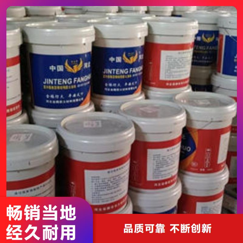 防火涂料隧道型防火涂料按需定制