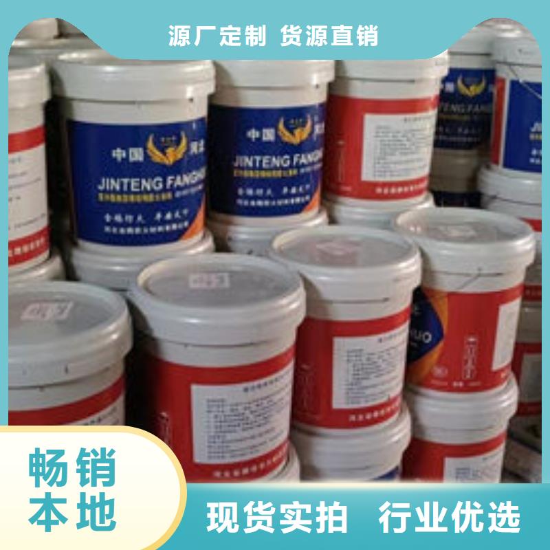 让胡路石膏基结构防火涂料直销价格