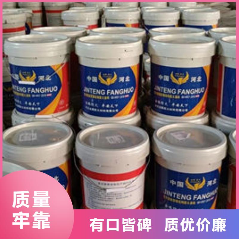 襄垣非膨胀厚型防火涂料厂家