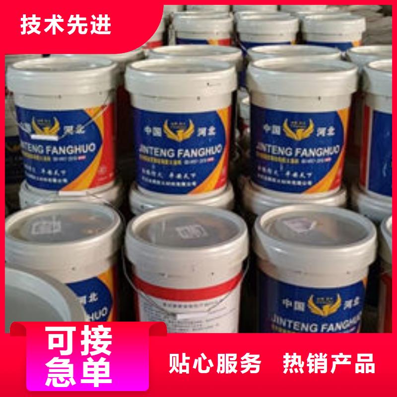 防火涂料隧道型防火涂料同行低价
