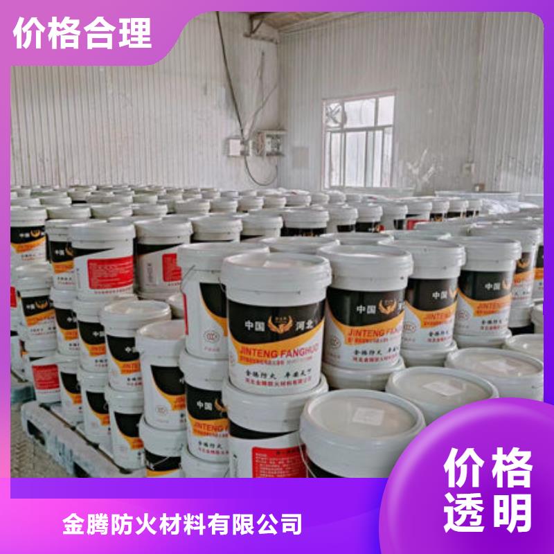 铜山石膏基结构防火涂料A级防火