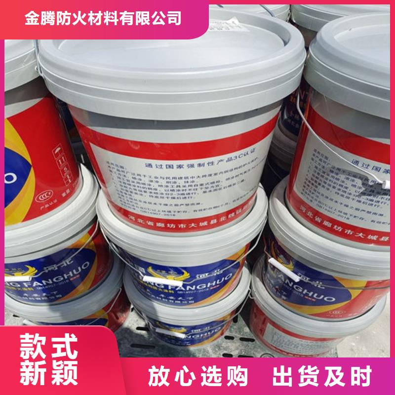 平江国标油性防火漆耐候性能好