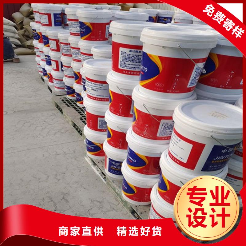 铜山石膏基结构防火涂料A级防火
