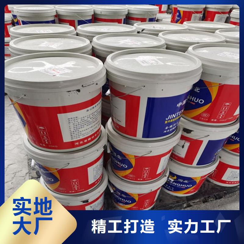 望花油性防火涂料柔韧性好