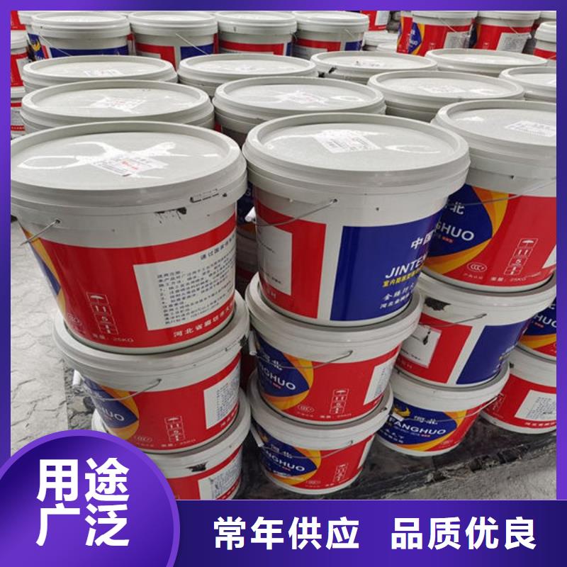 【防火涂料油性钢结构防火涂料欢迎来电询价】