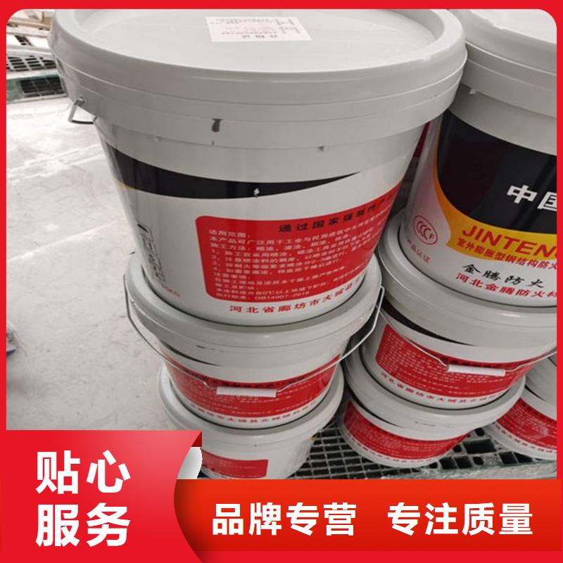 防火涂料石膏基防火涂料定制批发
