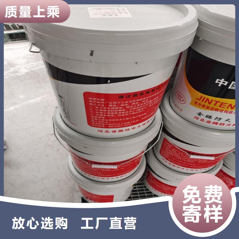 
钢结构石膏基防火涂料本地厂家