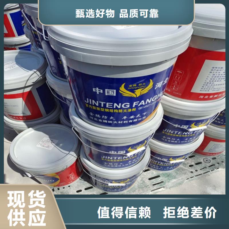 【防火涂料】国标水性防火涂料种类多质量好