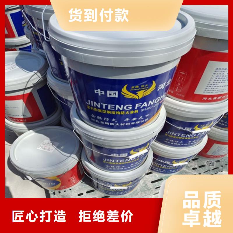 安达膨胀型防火涂料A级防火