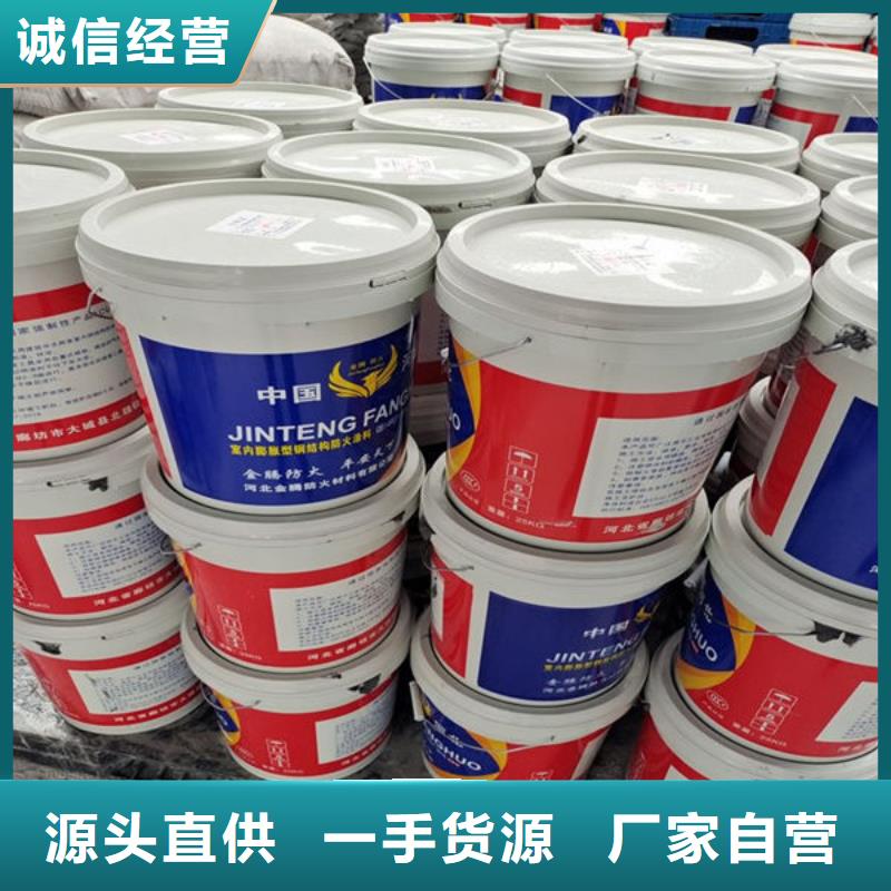 邵东隧道型防火涂料A级防火