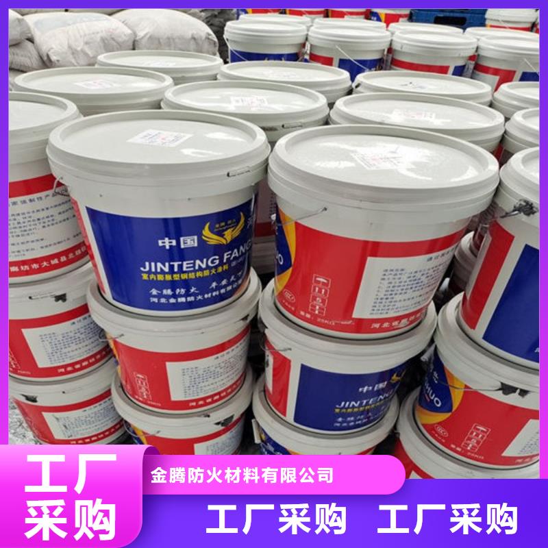 国标油性防火漆本地厂家