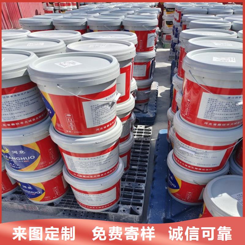 双城非膨胀厚型防火涂料源头厂家