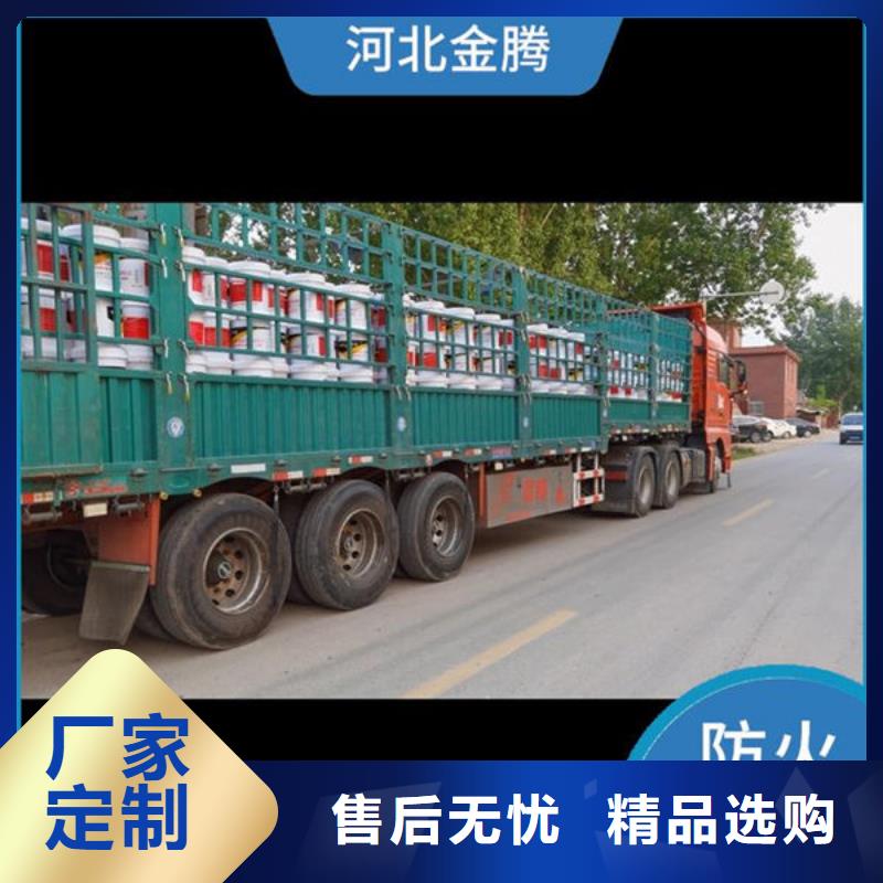 防火涂料钢结构防火涂料出货快