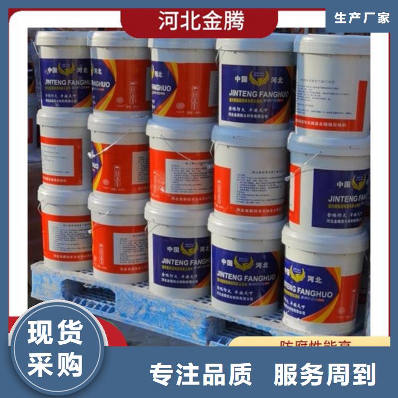 让胡路石膏基结构防火涂料直销价格