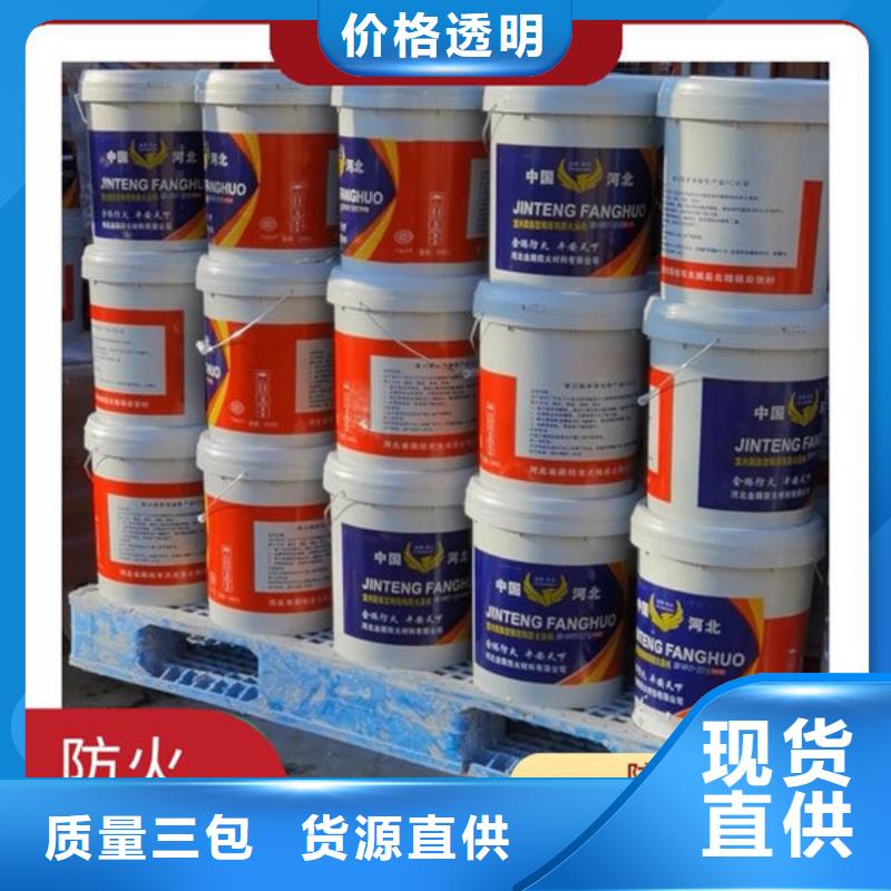 无为薄型钢结构防火涂料A级防火