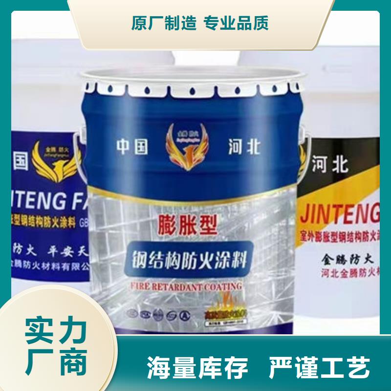 望花油性防火涂料柔韧性好