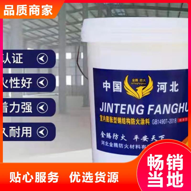 甘泉
钢结构石膏基防火涂料柔韧性好