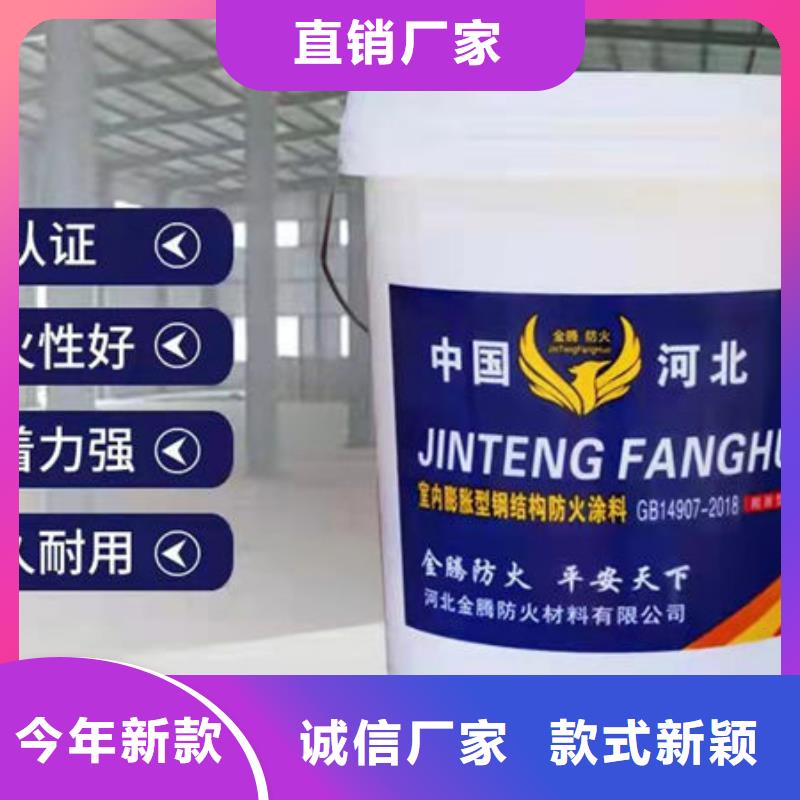 油性钢结构防火涂料全国发货