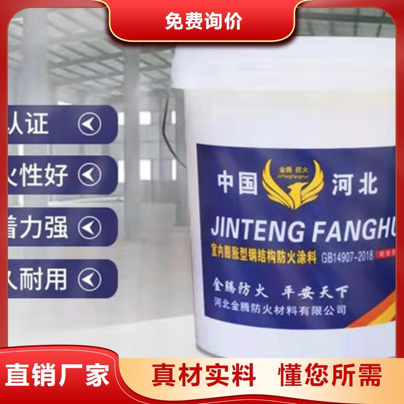 防火涂料-膨胀型防火涂料产地工厂