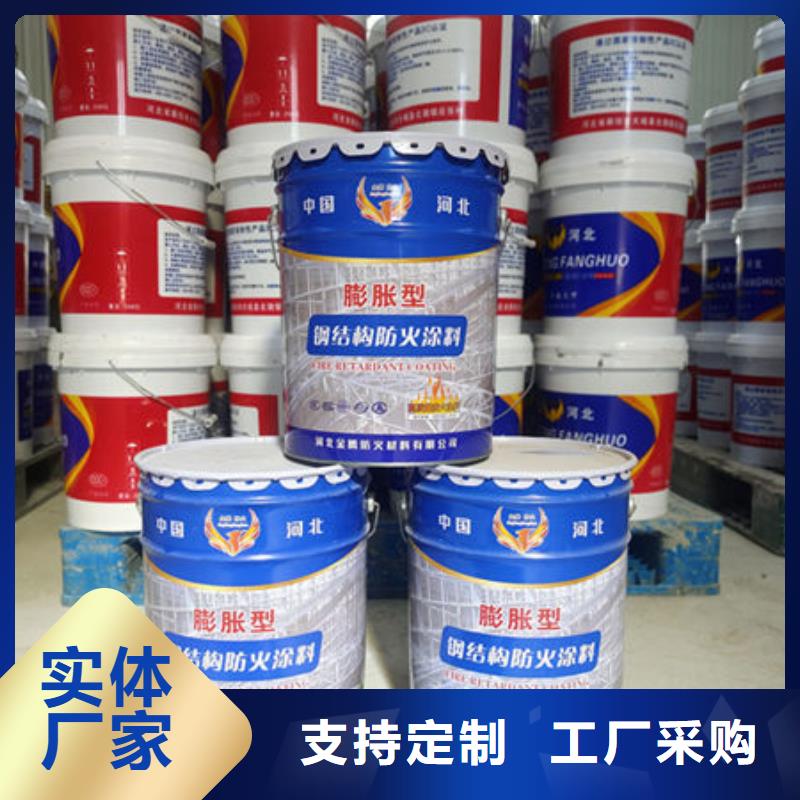 襄垣非膨胀厚型防火涂料厂家