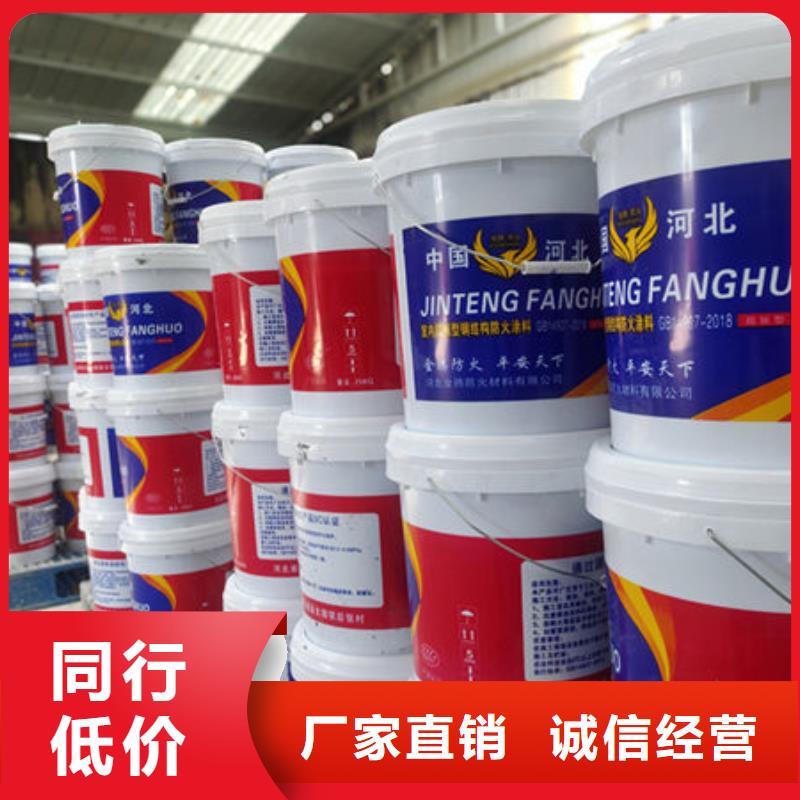 津膨胀型防火涂料现货直供